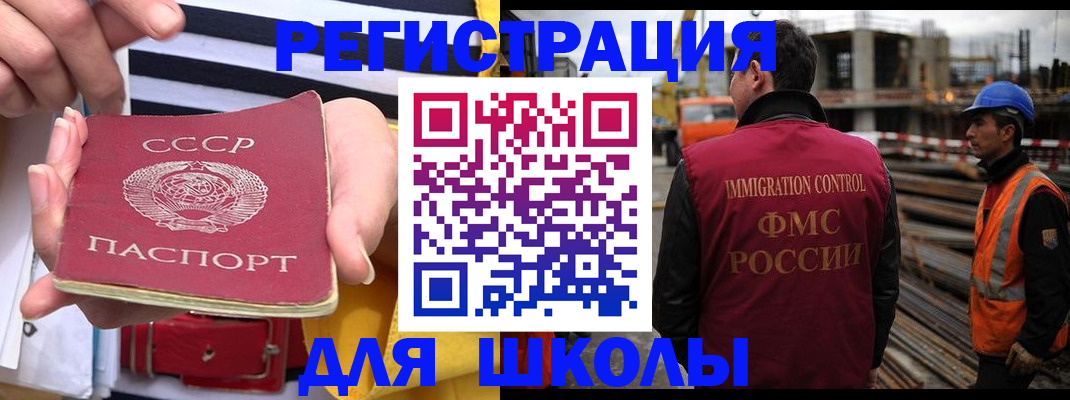 временная регистрация в квартире в Харабали
