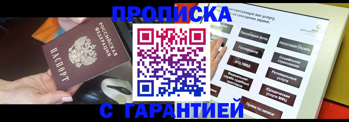 регистрация для школы в Харабали