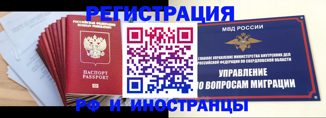 регистрация для дет. сада в Харабали